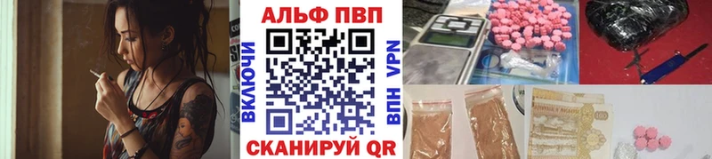 купить   Аткарск  А ПВП СК КРИС 