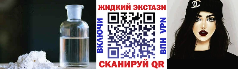 Бутират BDO Аткарск