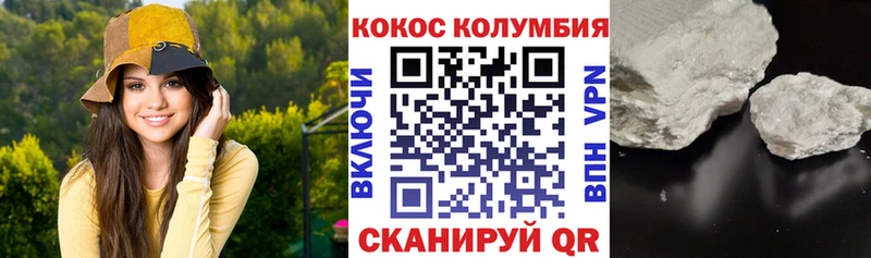 Cocaine VHQ  купить наркотик  Аткарск 