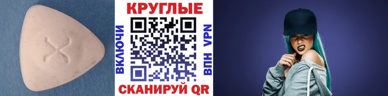 Ecstasy таблы Аткарск