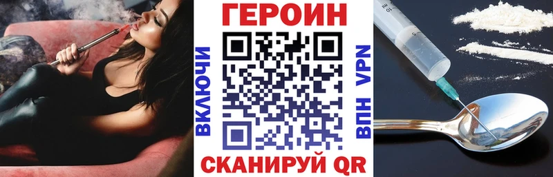 купить наркотики сайты  Аткарск  ГЕРОИН Афган 