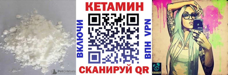КЕТАМИН ketamine  МЕГА рабочий сайт  Аткарск 