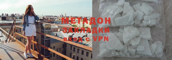 кокаин VHQ Алексин