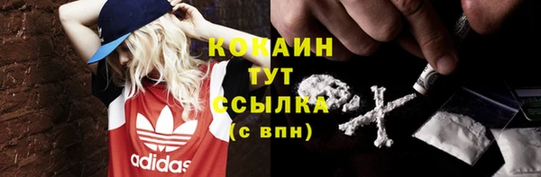 дурь Навашино