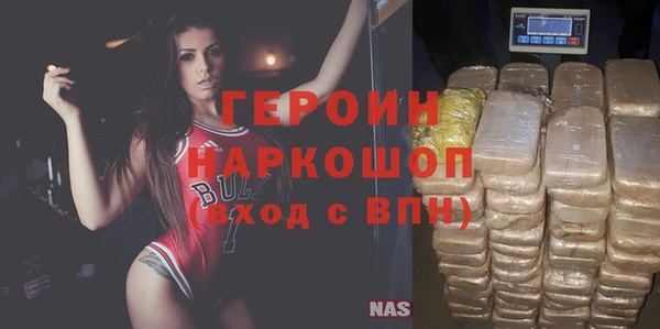 кокаин VHQ Алексин
