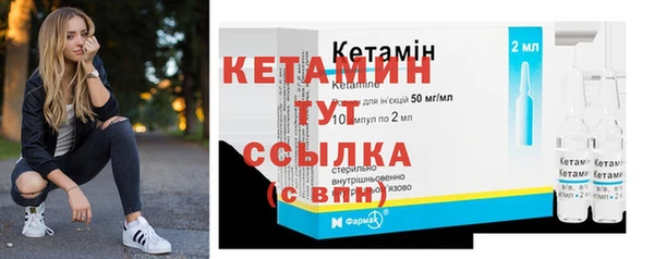 кокаин VHQ Алексин