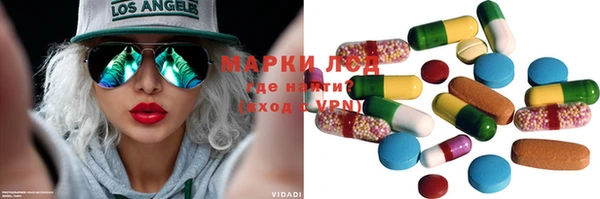 кокаин премиум Алексеевка