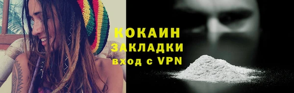 кокаин VHQ Алексин