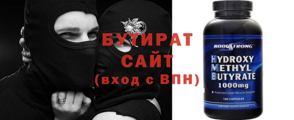 кокаин VHQ Алексин