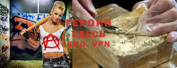 кокаин премиум Алексеевка