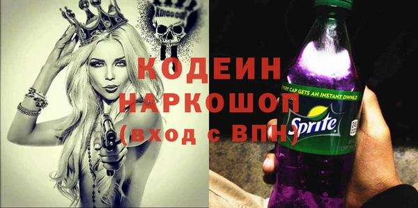 мяу мяу мука Надым