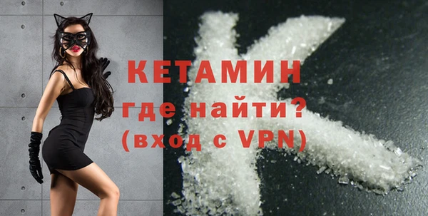 кокаин VHQ Алексин