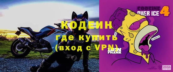 кокаин премиум Алексеевка
