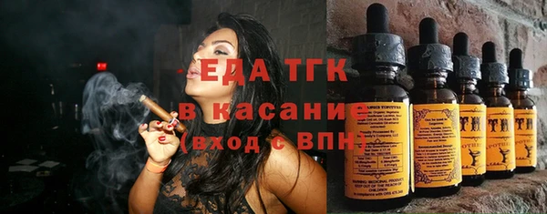 кокаин премиум Алексеевка