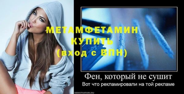 скорость mdpv Абдулино