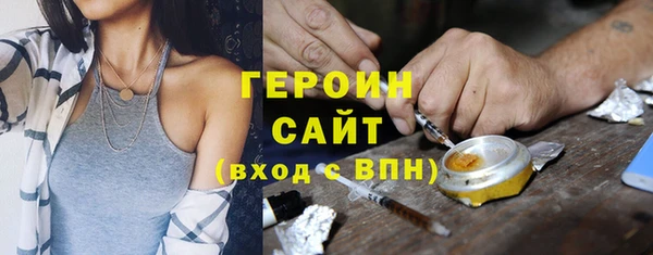 кокаин VHQ Алексин