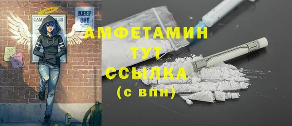 кокаин премиум Алексеевка