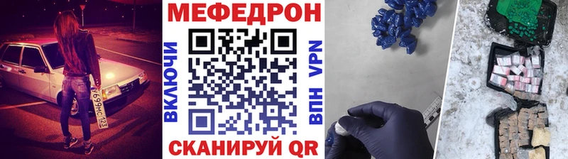 blacksprut онион  Аткарск  Мефедрон mephedrone 