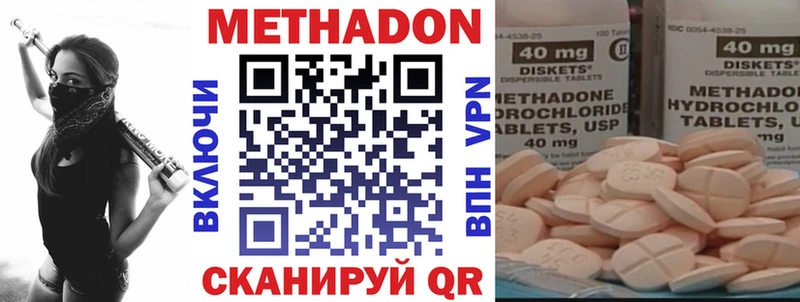 это официальный сайт  Аткарск  МЕТАДОН methadone  OMG  