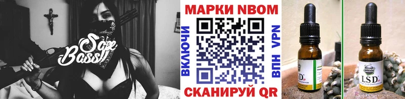 Наркотические марки 1,8мг Аткарск