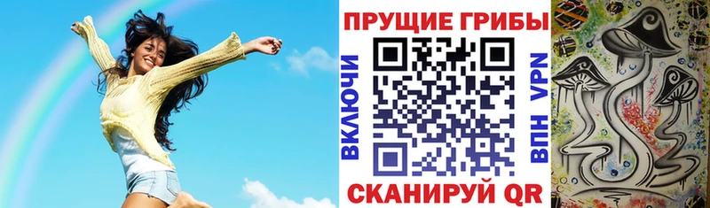 Псилоцибиновые грибы ЛСД  Аткарск 
